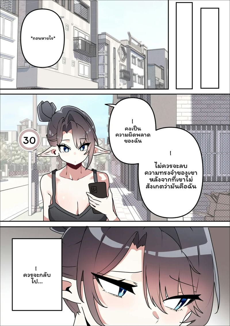 อ่านโดจิน นางพญายม แปลไทย